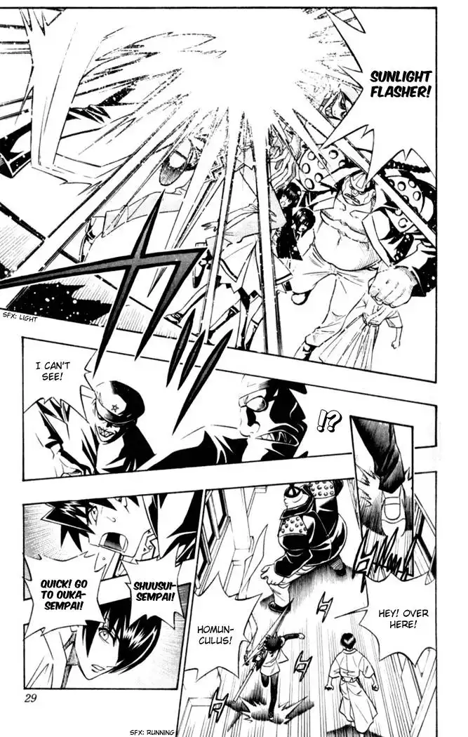 Busou Renkin Chapter 28 4